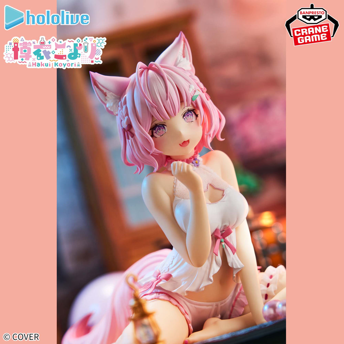 Banpresto Crane Game hololive Koyori Hakui Relax time Figure alternate product photo 6