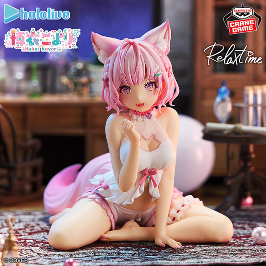 Banpresto Crane Game hololive Koyori Hakui Relax time Figure main product photo