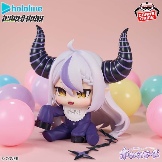 Banpresto Crane Game hololive Laplus Darkness Holo Babies Figure main product photo