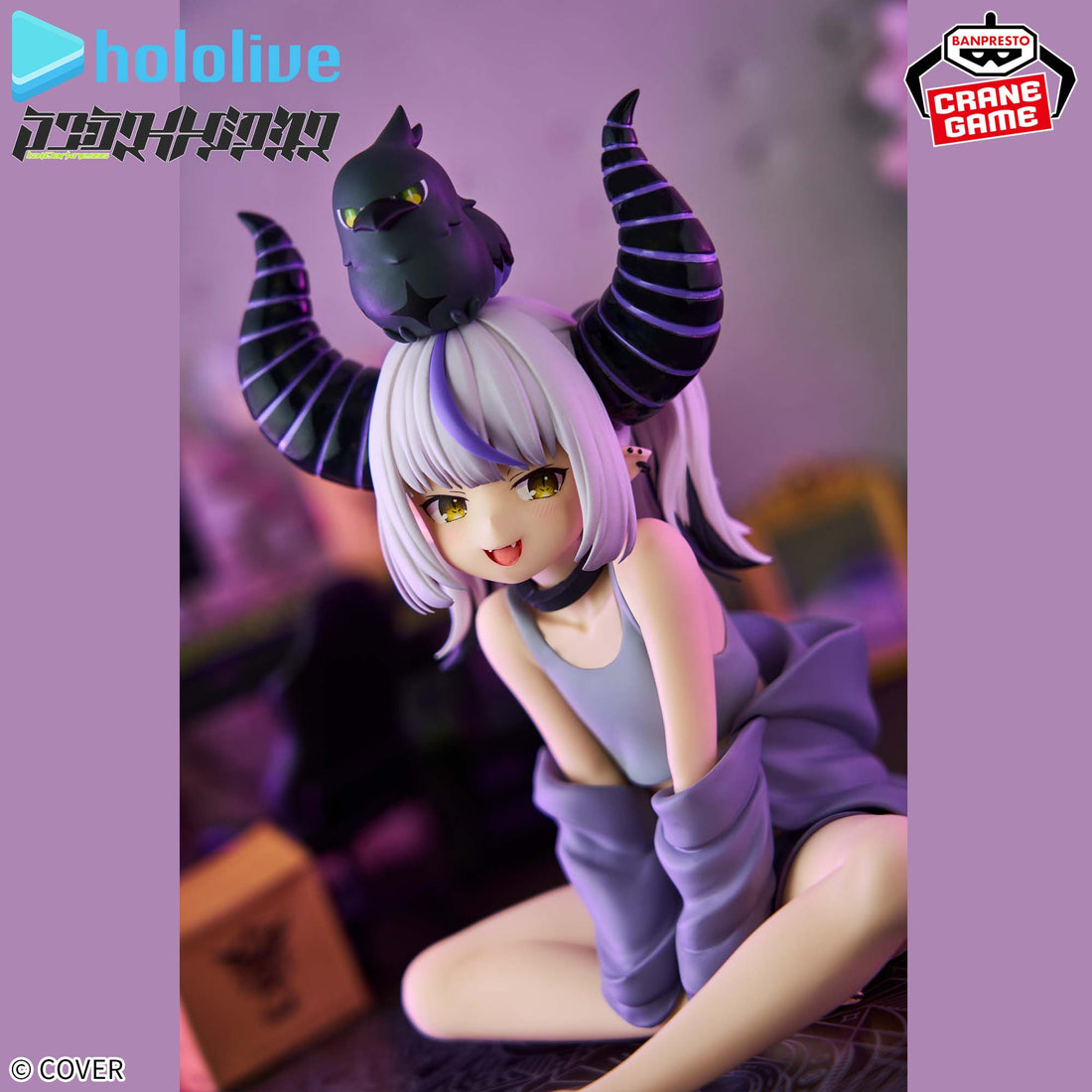 Banpresto Crane Game hololive Laplus Darkness Relax time Figure alternate product photo 4