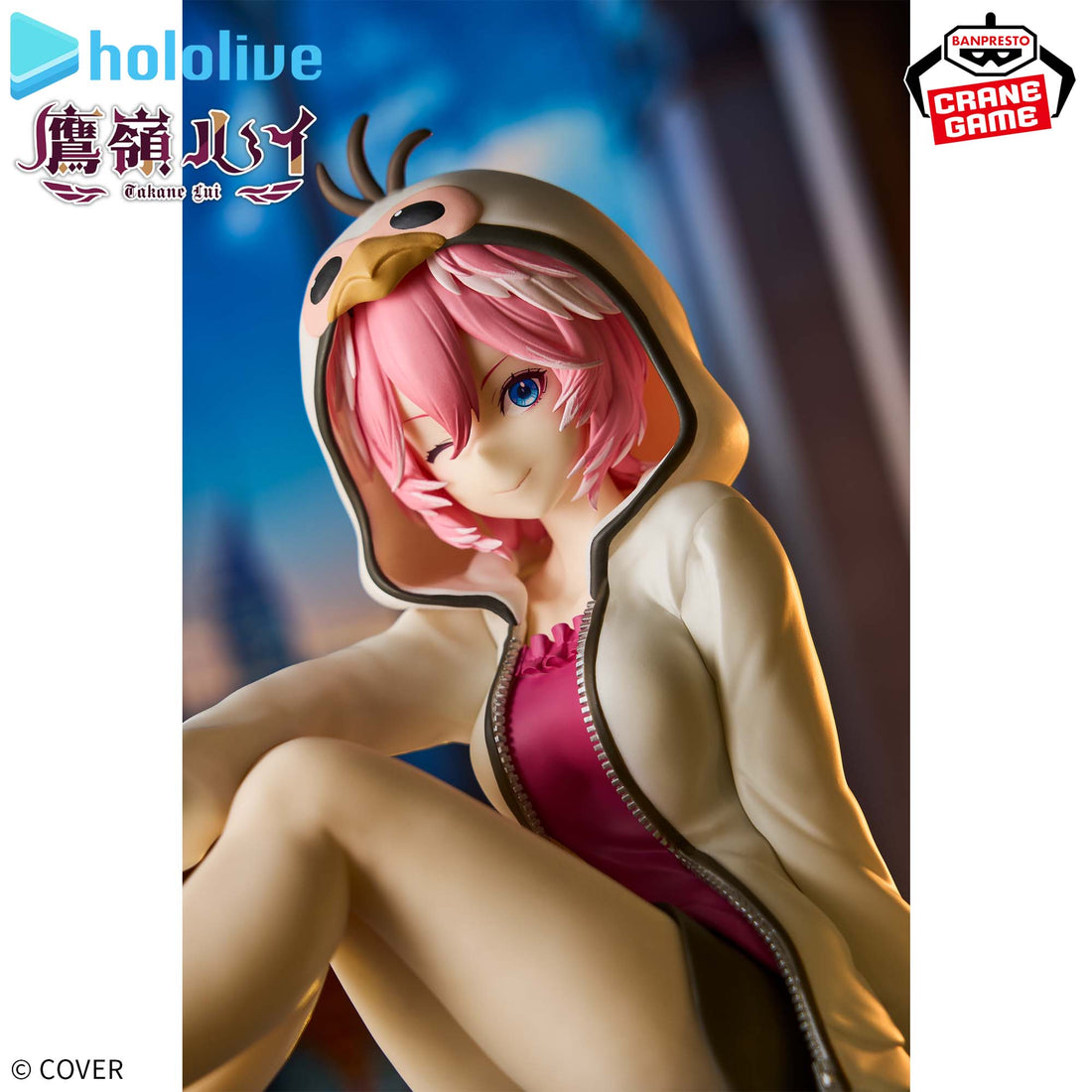 Banpresto Crane Game hololive Lui Takane Relax time Figure alternate product photo 3