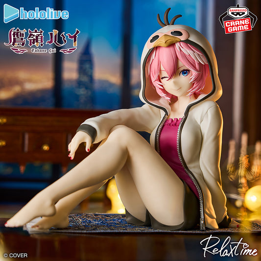 Banpresto Crane Game hololive Lui Takane Relax time Figure main product photo