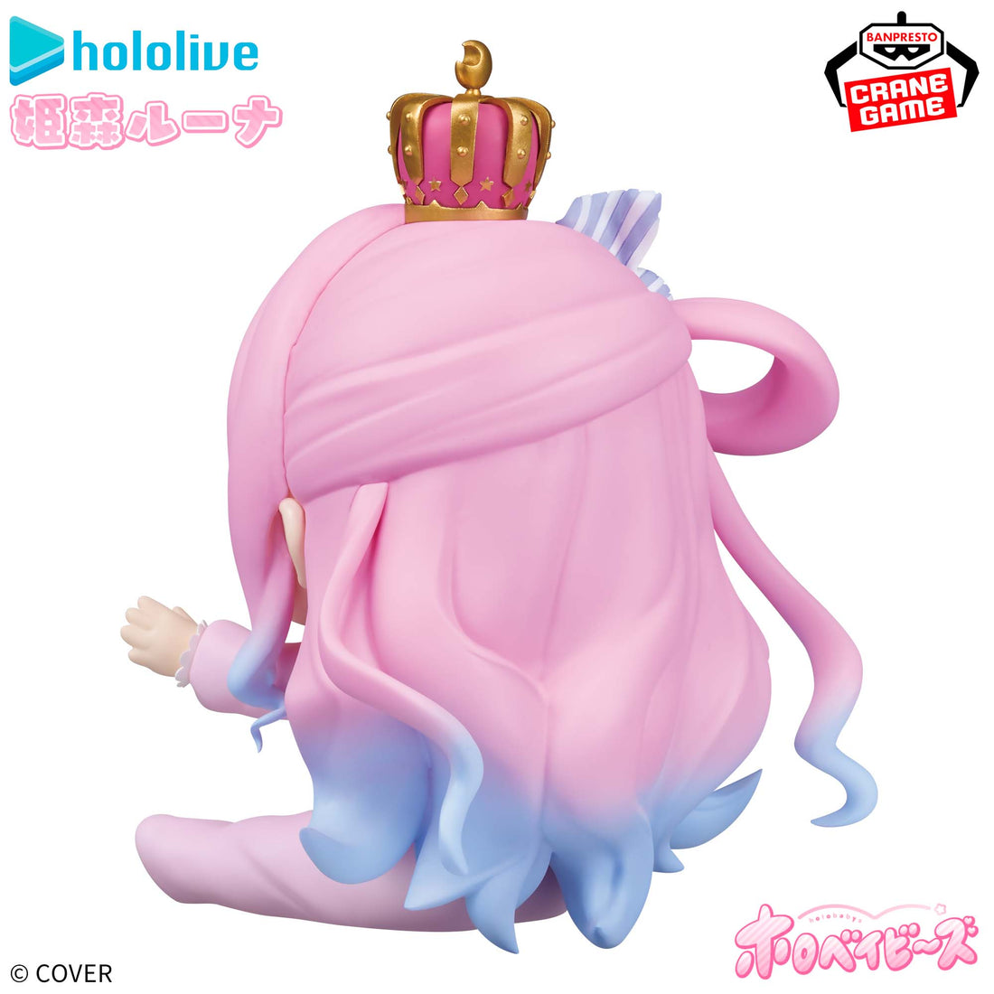 Banpresto Crane Game hololive Luna Himemori Holo Babies Figure alternate product photo 4