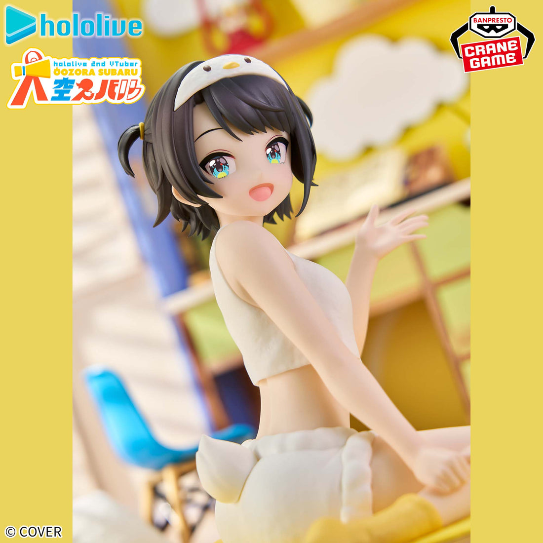 Banpresto Crane Game hololive Subaru Oozora Relax time Figure alternate product photo 6
