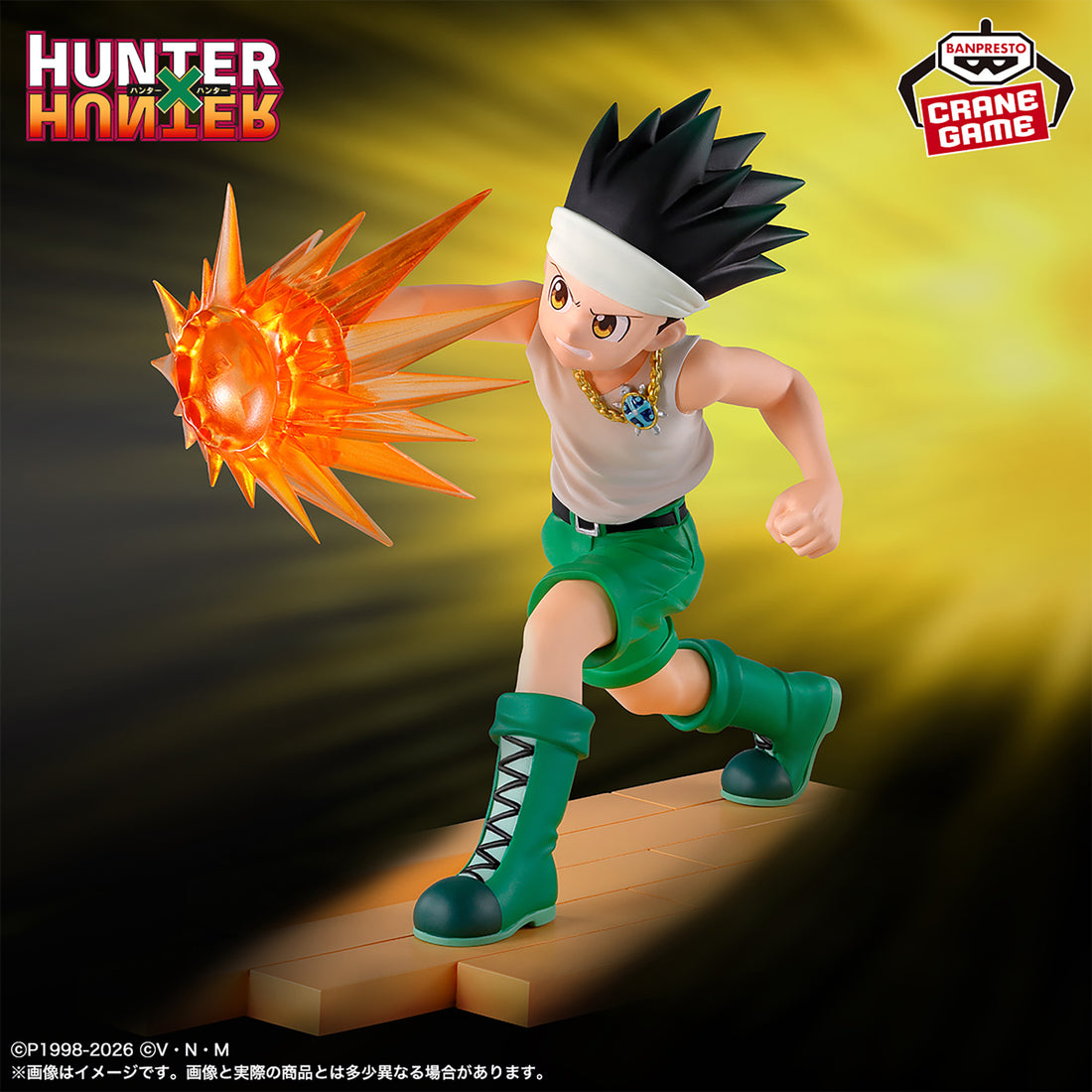 Banpresto Crane Game Hunter x Hunter Gon Freecss Greed Island Figure main product photo