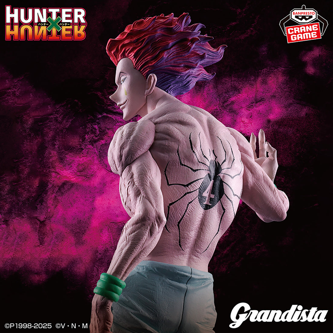 Banpresto Crane Game Hunter x Hunter Hisoka Morow Grandista Figure main product photo