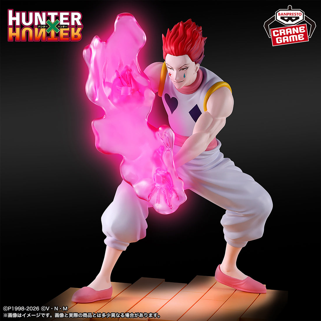 Banpresto Crane Game Hunter x Hunter Hisoka Morow Greed Island Figure main product photo