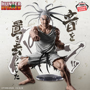 Banpresto Crane Game Hunter x Hunter Isaac Netero Sound Left Behind Hunting Archives Figure main product photo