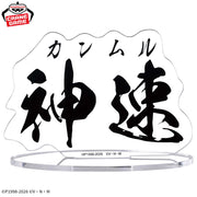 Banpresto Crane Game Hunter x Hunter Killua Zoldyck Godspeed Hunting Archives Figure alternate product photo 4