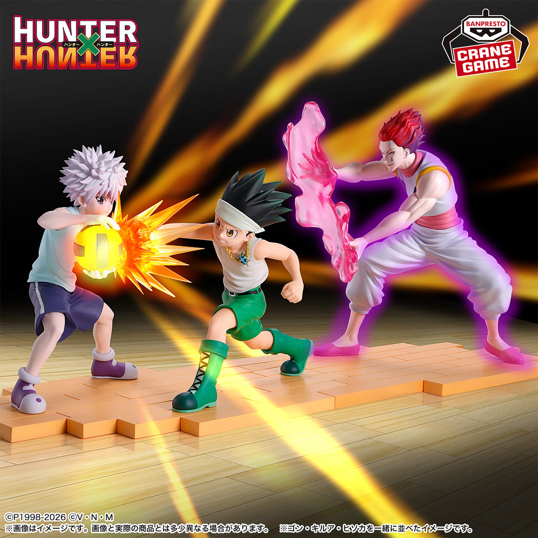 Banpresto Crane Game Hunter x Hunter Killua Zoldyck Greed Island Figure alternate product photo 2