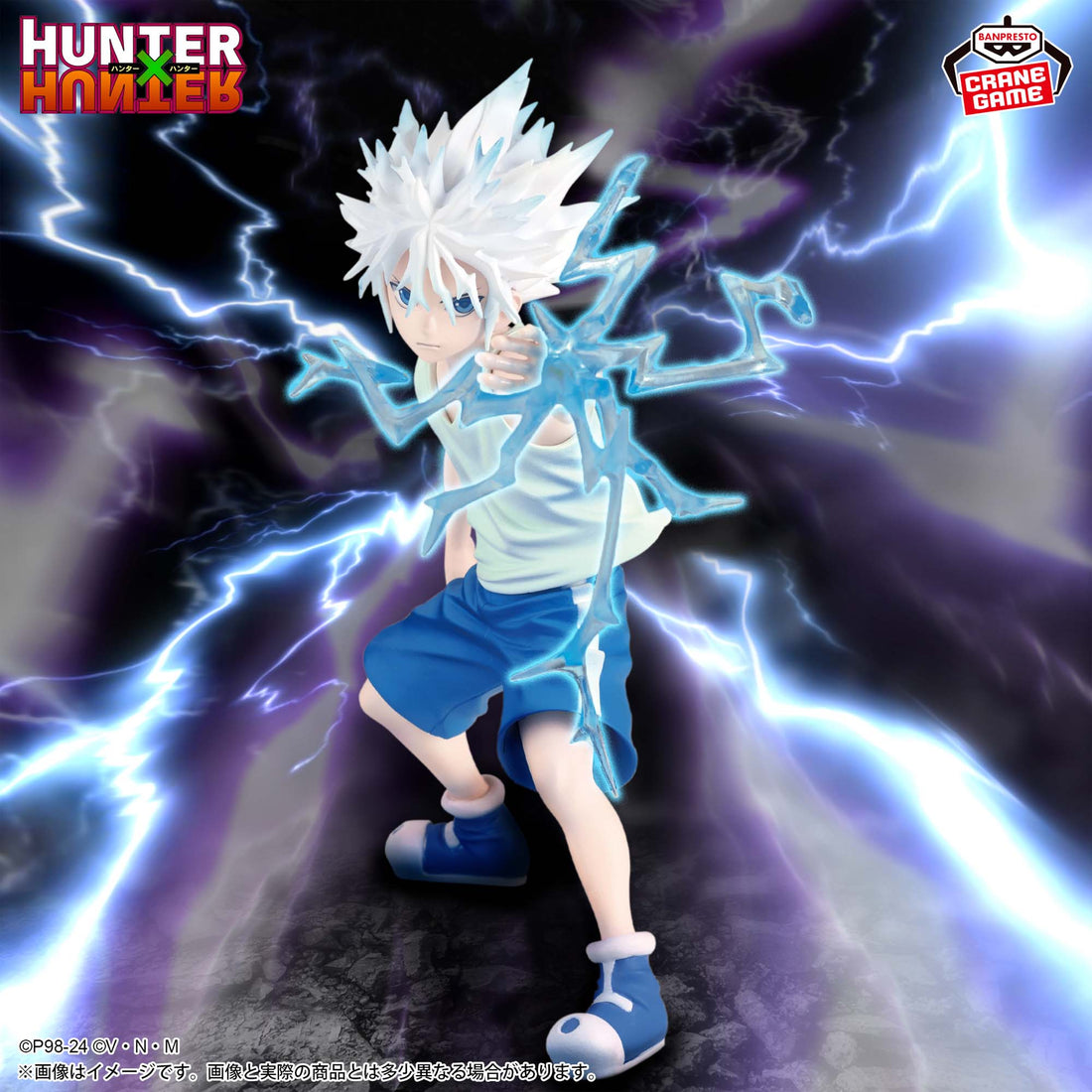Banpresto Crane Game Hunter x Hunter Killua Zoldyck II VIBRATION STARS Figure main product photo