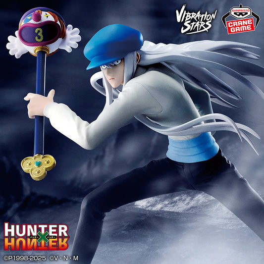 Banpresto Crane Game Hunter x Hunter Kite VIBRATION STARS Figure main product photo