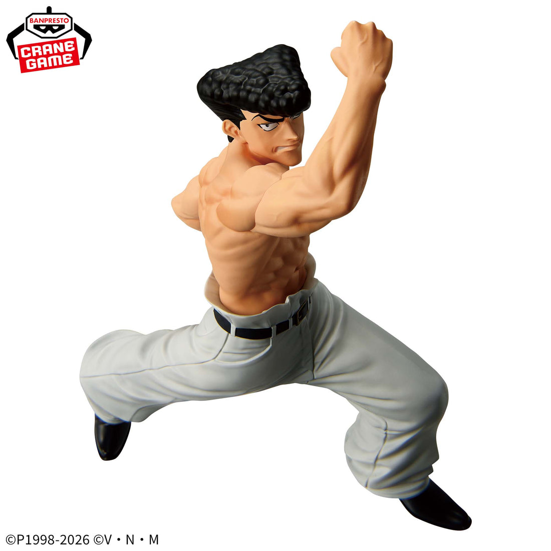 Banpresto Crane Game Hunter x Hunter Knuckle Bine VIBRATION STARS Figure alternate product photo 2