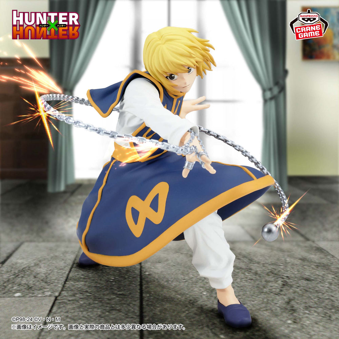 Banpresto Crane Game Hunter x Hunter Kurapika II VIBRATION STARS Figure main product photo
