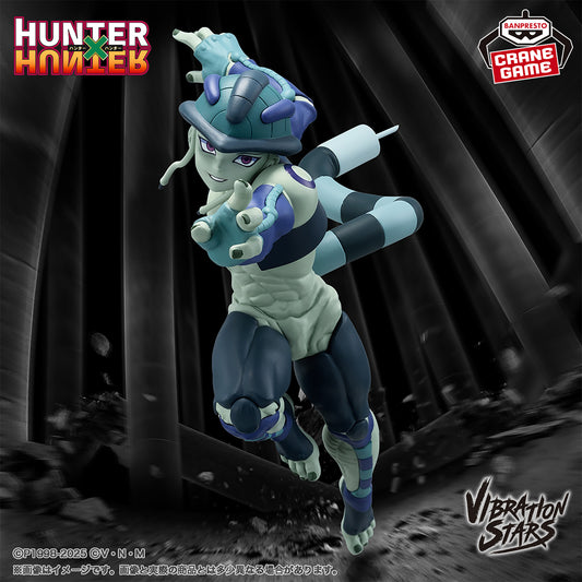 Banpresto Crane Game Hunter x Hunter Meruem VIBRATION STARS Figure main product photo