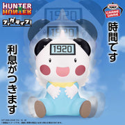 Banpresto Crane Game Hunter x Hunter Potclean Figlife! Figure main product photo