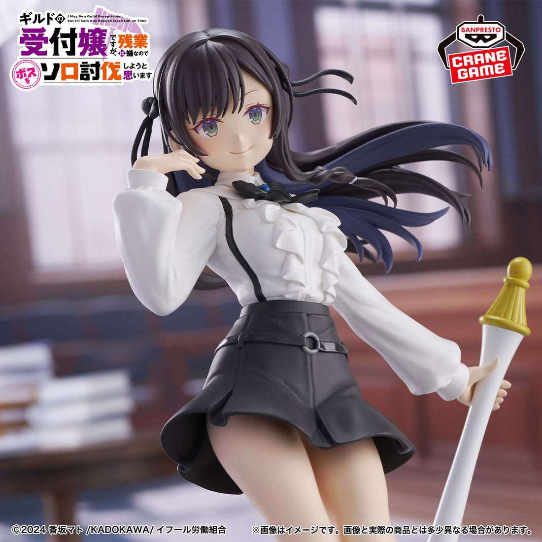 Banpresto Crane Game I May Be a Guild Receptionist, but I'll Solo Any Boss to Clock Out on Time Alina Clover Figure alternate product photo 3