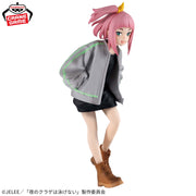 Banpresto Crane Game Jellyfish Can't Swim in the Night Kiui Watase Figure alternate product photo 2