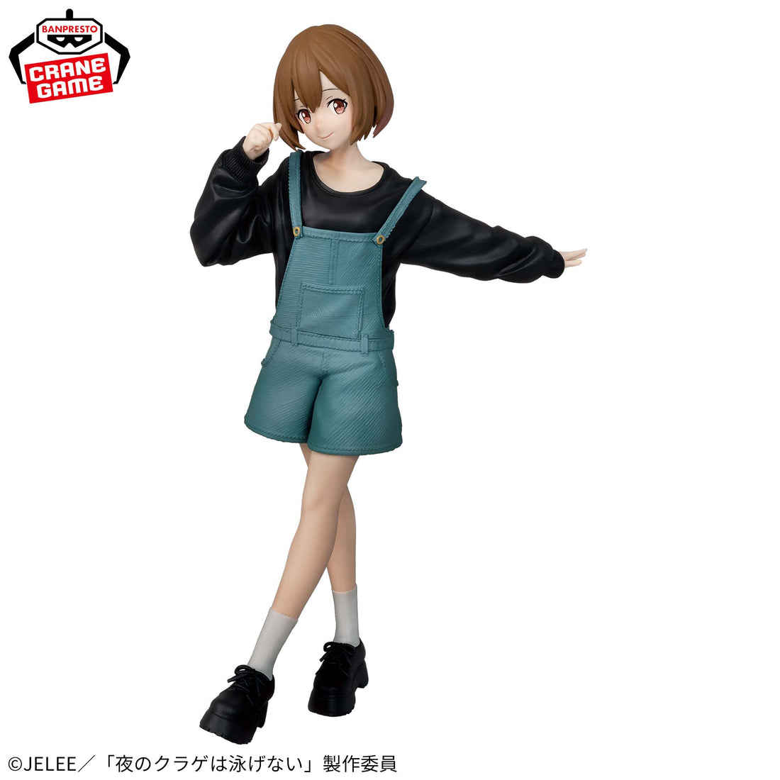 Banpresto Crane Game Jellyfish Can't Swim in the Night Mahiru Kozuki Figure alternate product photo 2