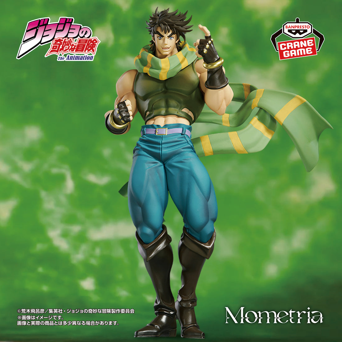 Banpresto Crane Game JoJo's Bizarre Adventure Battle Tendency Joseph Joestar Mometria Figure main product photo