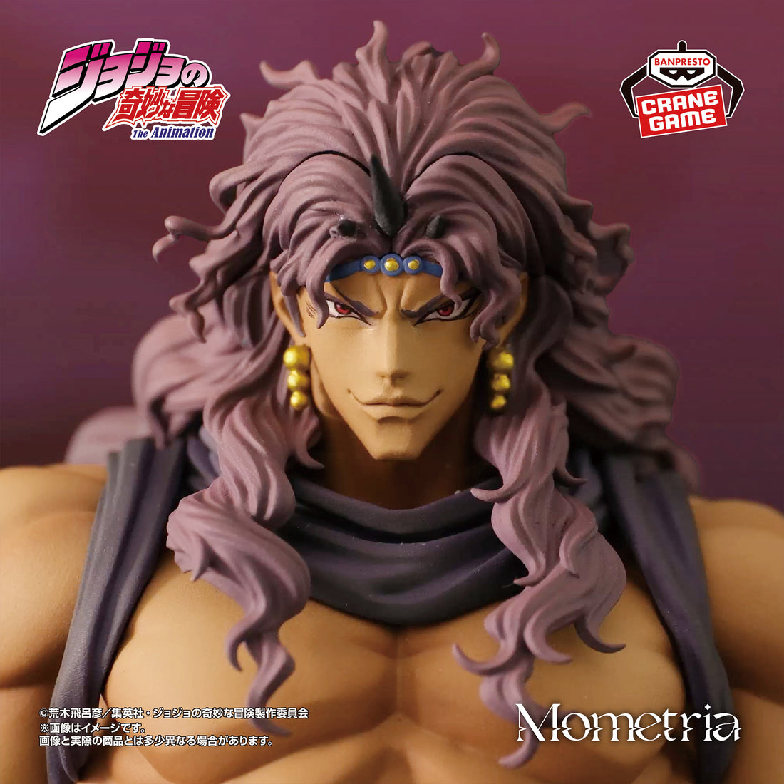 Banpresto Crane Game JoJo's Bizarre Adventure Battle Tendency Kars Mometria Figure alternate product photo 4