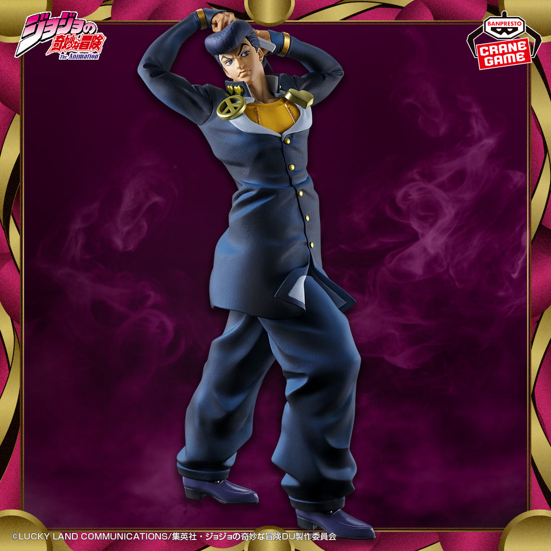Banpresto Crane Game JoJo's Bizarre Adventure Diamond Is Unbreakable Josuke Higashikata Mometria Figure main product photo