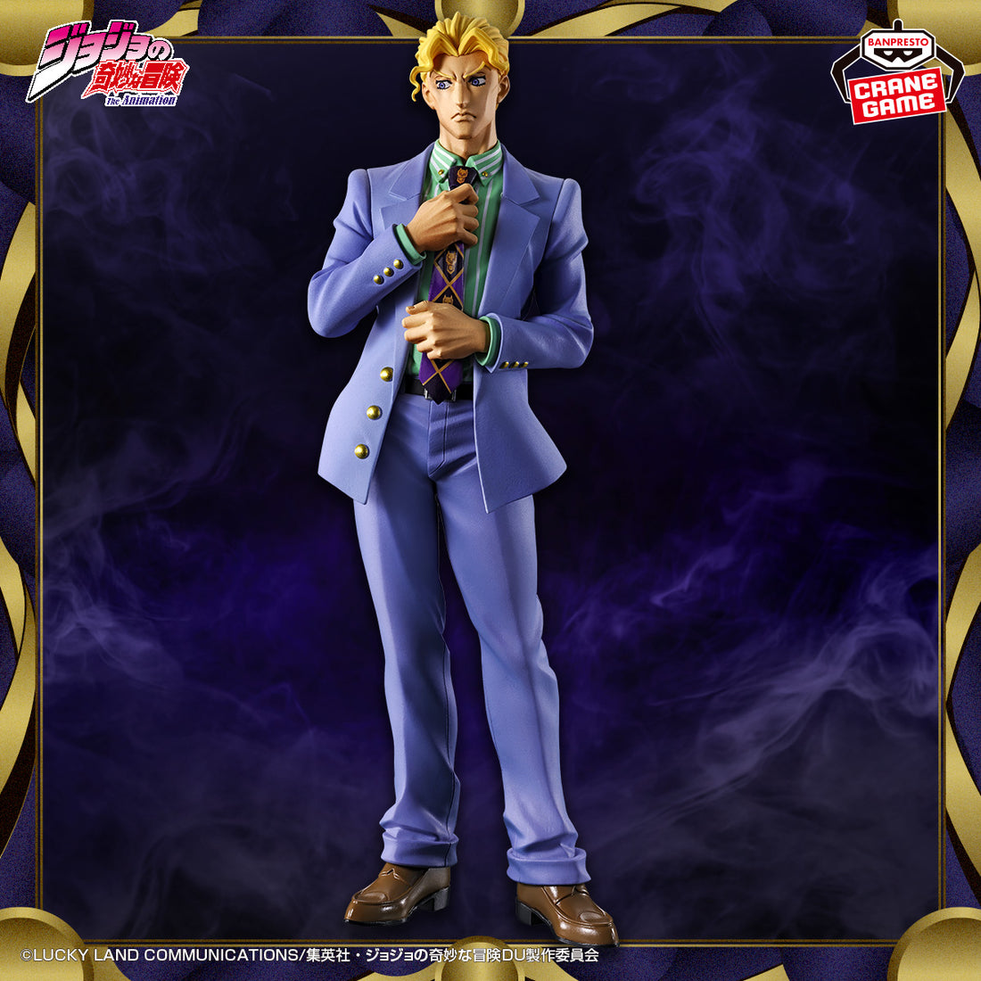 Banpresto Crane Game JoJo's Bizarre Adventure Diamond Is Unbreakable Yoshikage Kira Mometria Figure main product photo