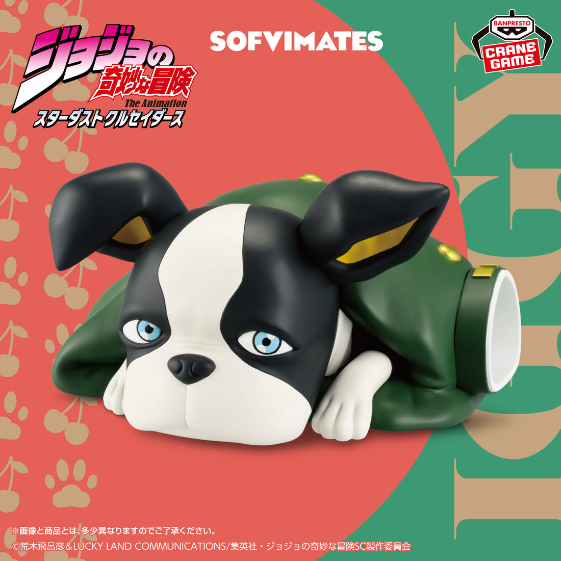 Banpresto Crane Game JoJo's Bizarre Adventure Iggy Kakyoin Uniform SOFVIMATES Figure main product photo