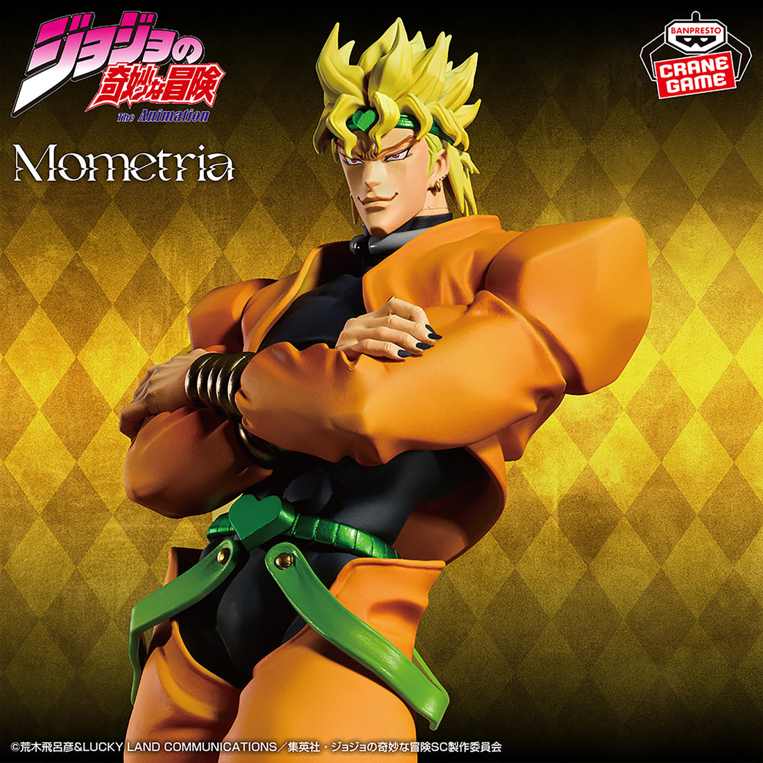 Banpresto Crane Game JoJo's Bizarre Adventure Stardust Crusaders DIO Mometria Figure main product photo