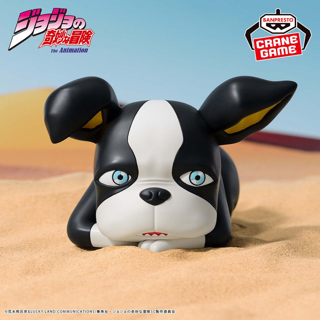 Banpresto Crane Game JoJo's Bizarre Adventure: Stardust Crusaders Iggy III SOFVIMATES Figure alternate product photo 3