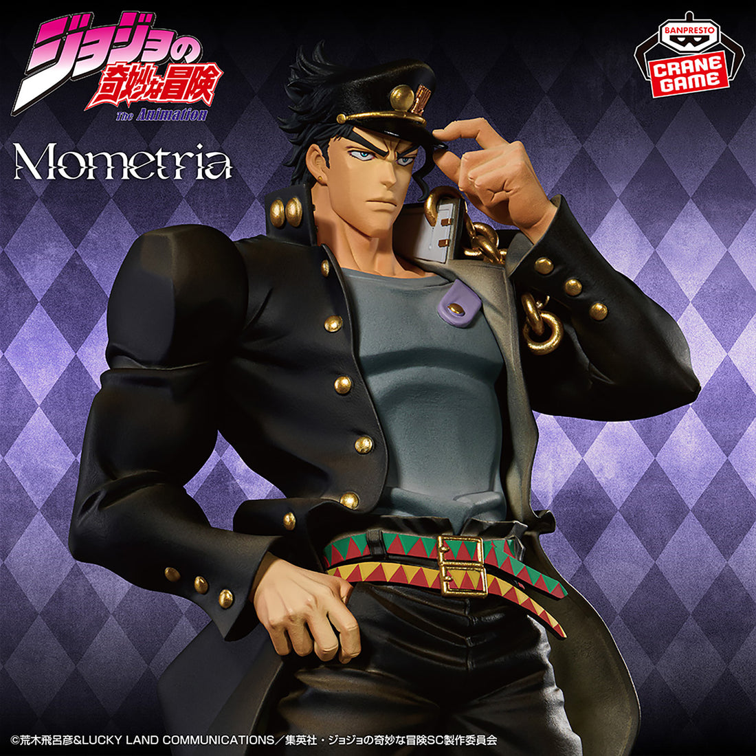 Banpresto Crane Game JoJo's Bizarre Adventure Stardust Crusaders Jotaro Kujo Mometria Figure main product photo