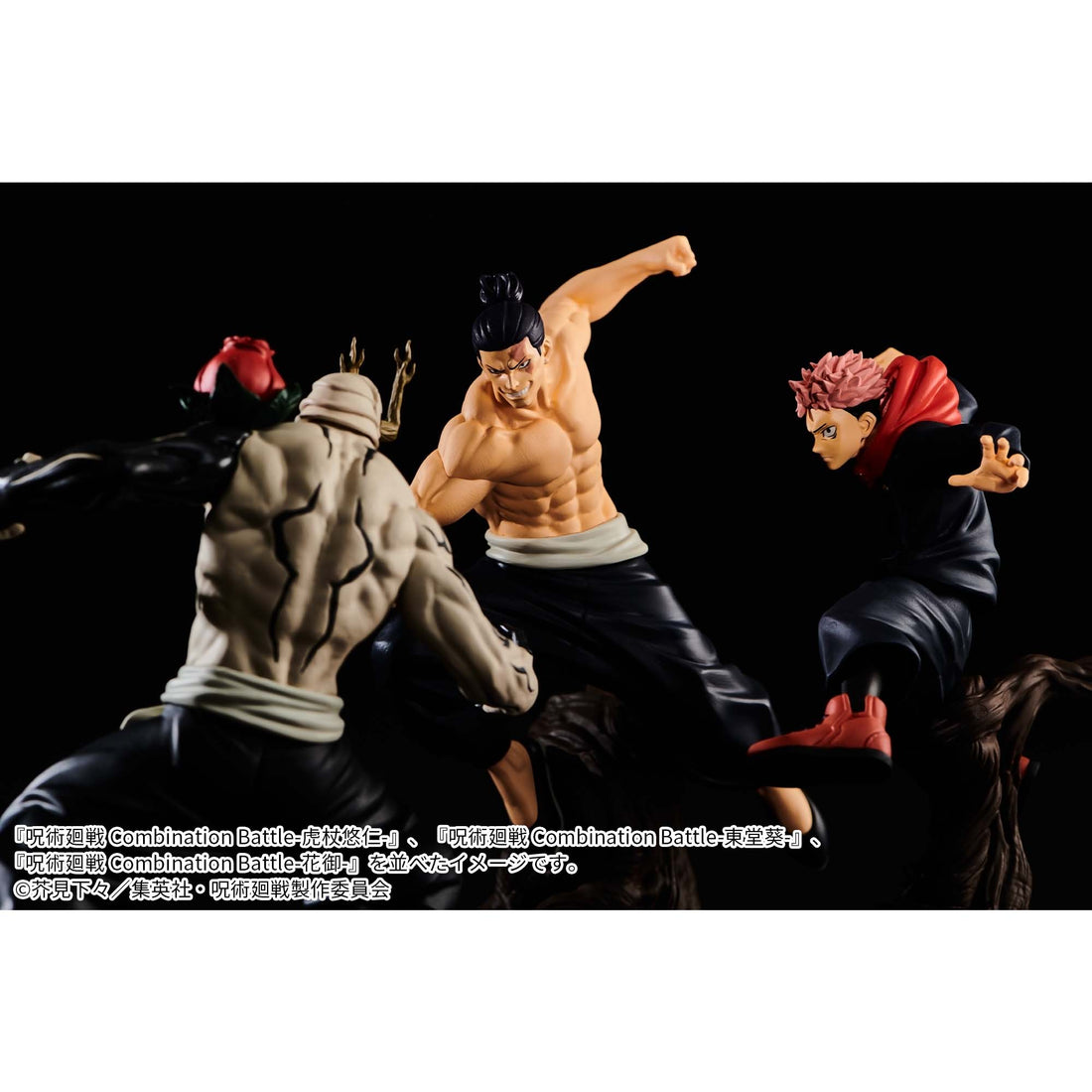 Banpresto Crane Game Jujutsu Kaisen Aoi Todo vs Hanami Combination Battle Figure alternate product photo 2