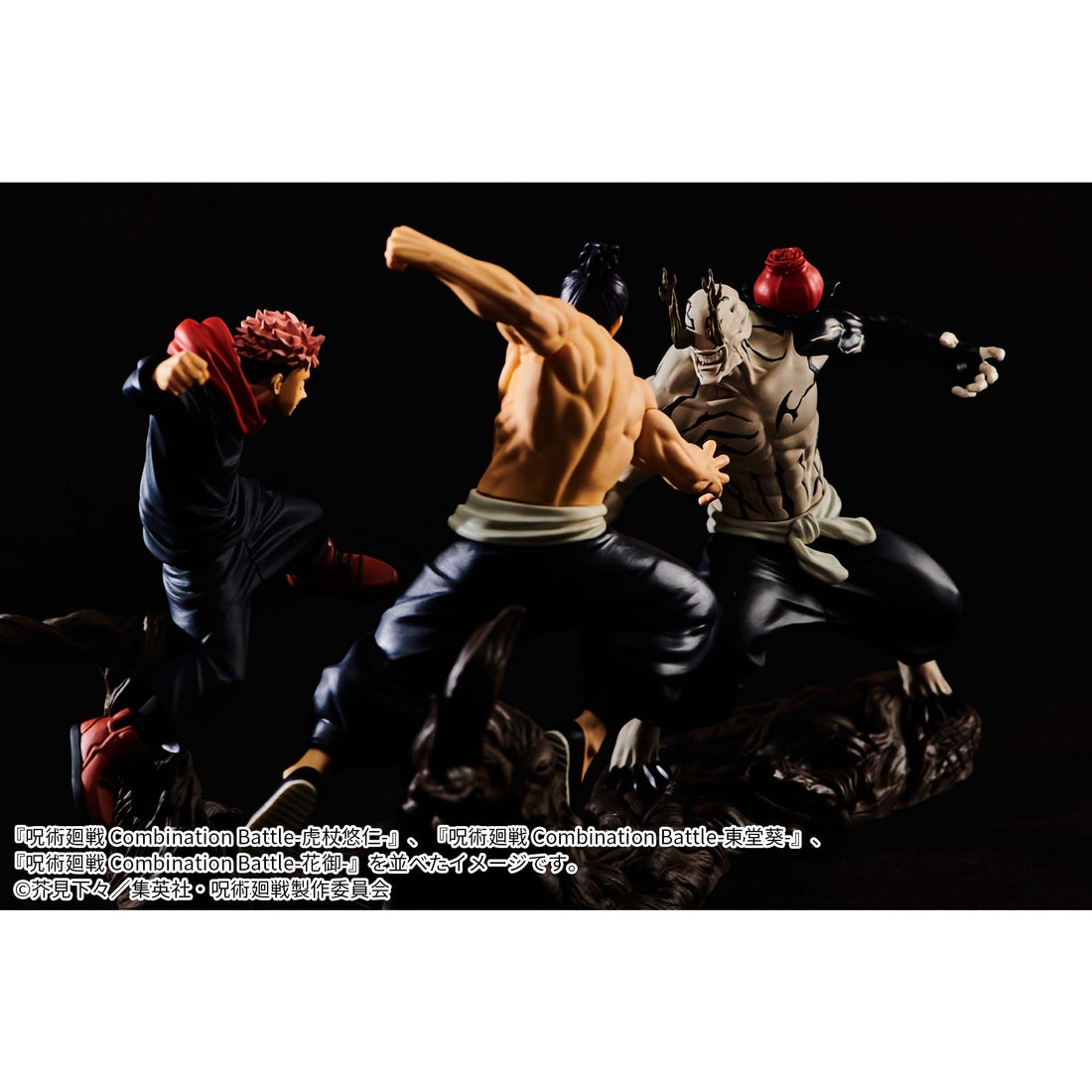 Banpresto Crane Game Jujutsu Kaisen Hanami vs Yuji Itadori and Aoi Todo Combination Battle Figure alternate product photo 2