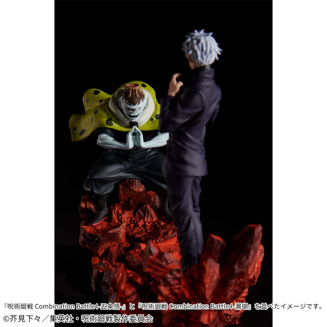 Banpresto Crane Game Jujutsu Kaisen Jogo Vol. 4 Combination Battle Figure alternate product photo 3