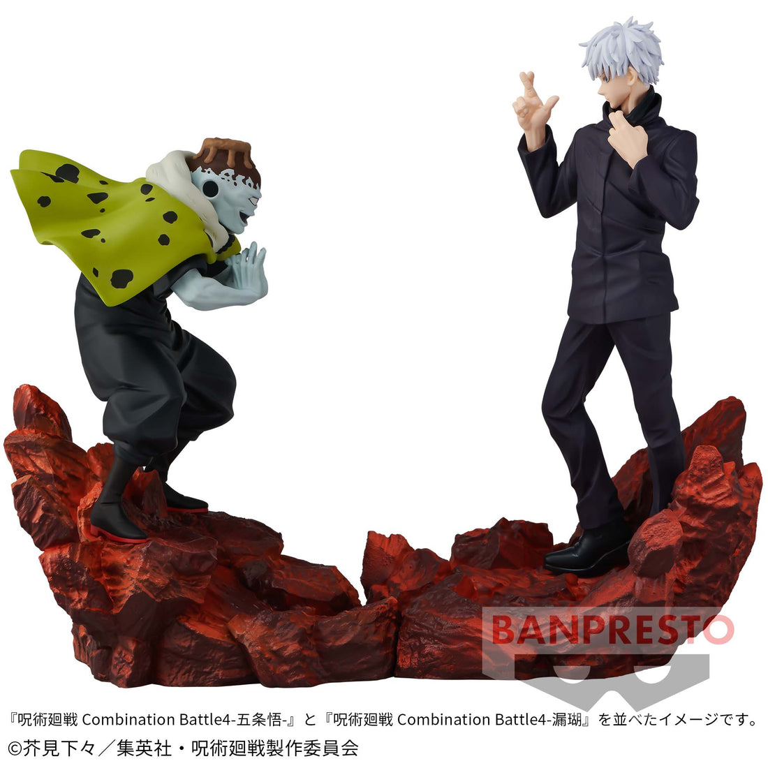 Banpresto Crane Game Jujutsu Kaisen Jogo Vol. 4 Combination Battle Figure alternate product photo 4