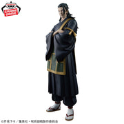 Banpresto Crane Game Jujutsu Kaisen Kenjaku KING OF ARTIST Figure alternate product photo 2