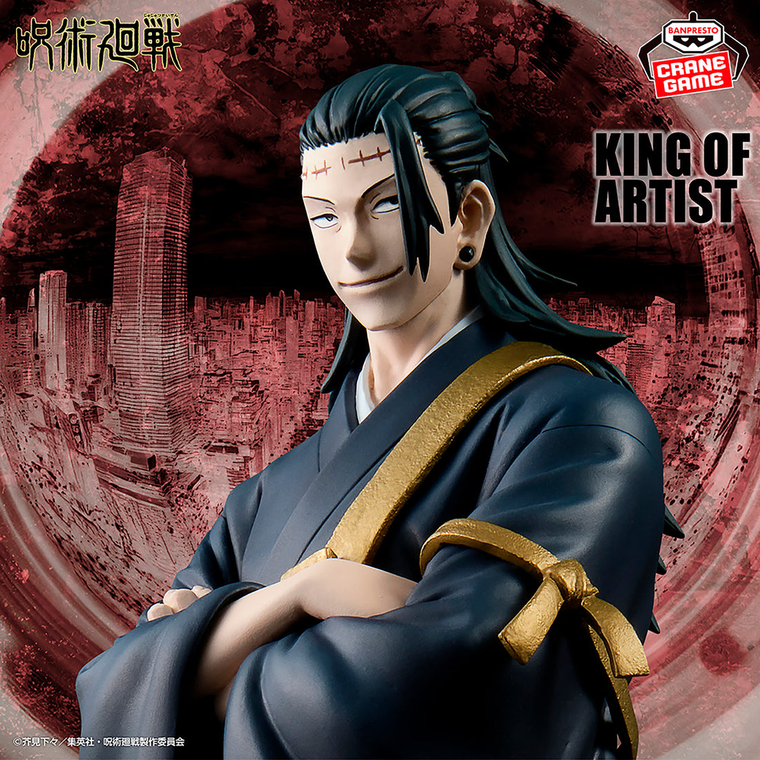 Banpresto Crane Game Jujutsu Kaisen Kenjaku KING OF ARTIST Figure main product photo