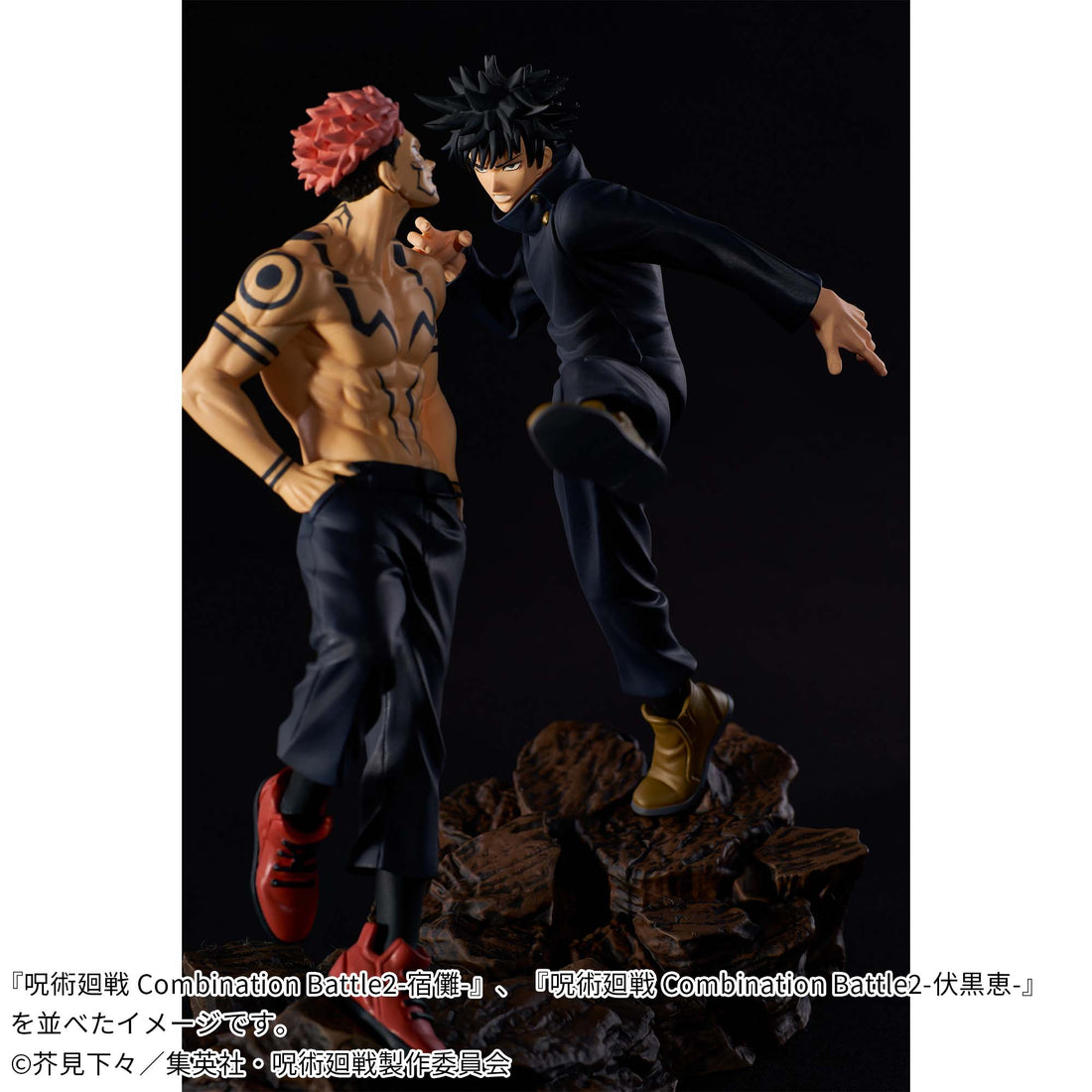 Banpresto Crane Game Jujutsu Kaisen Megumi Fushiguro vs Ryomen Sukuna Combination Battle Figure alternate product photo 2