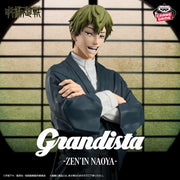 Banpresto Crane Game Jujutsu Kaisen Naoya Zenin Grandista Figure main product photo