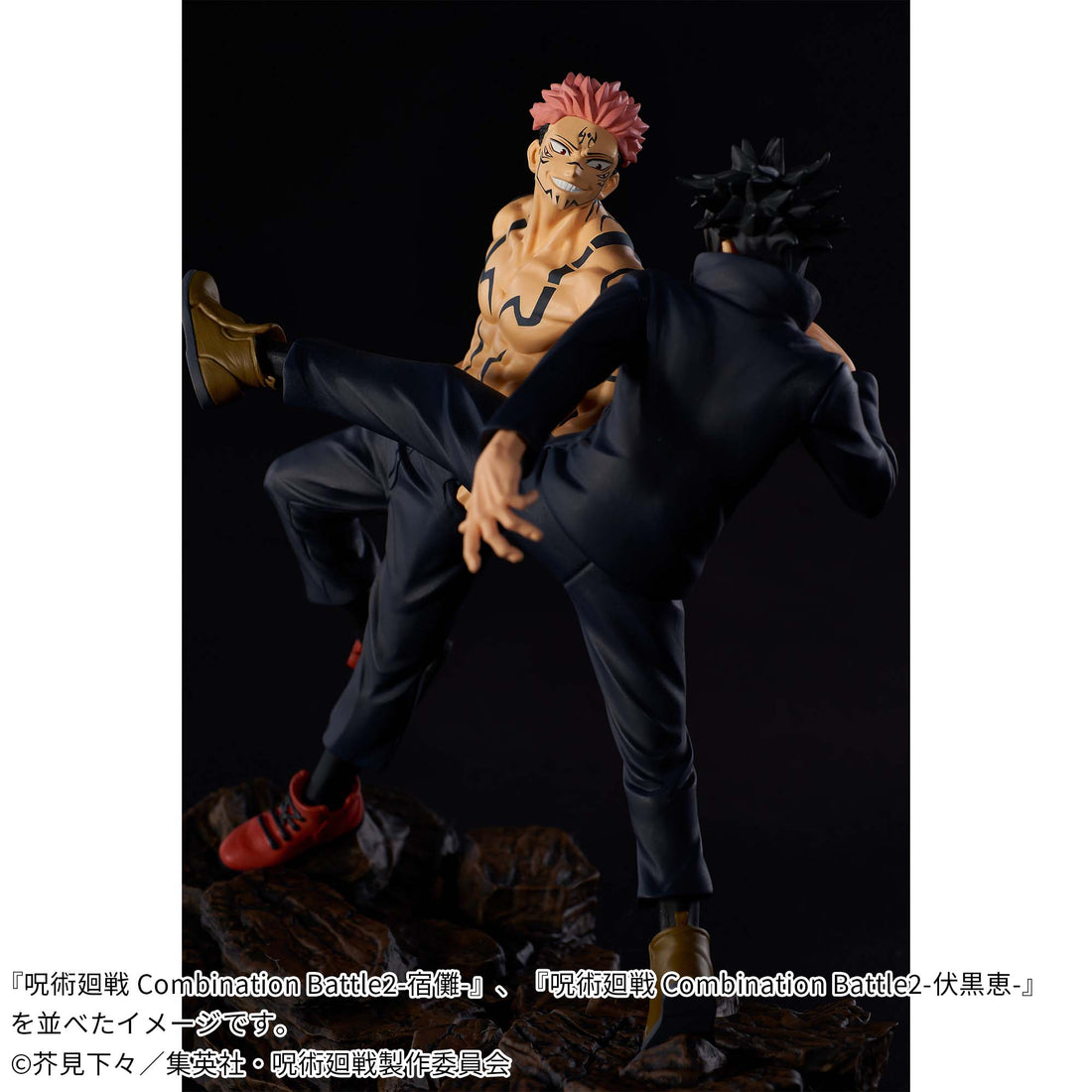Banpresto Crane Game Jujutsu Kaisen Ryomen Sukuna vs Megumi Fushiguro Combination Battle Figure alternate product photo 2