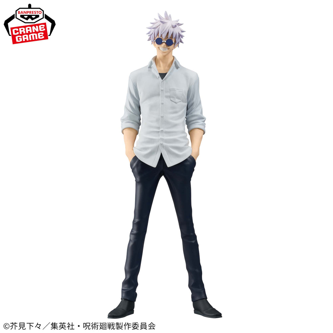 Banpresto Crane Game Jujutsu Kaisen Satoru Gojo Hidden Inventory II KING OF ARTIST Figure alternate product photo 2