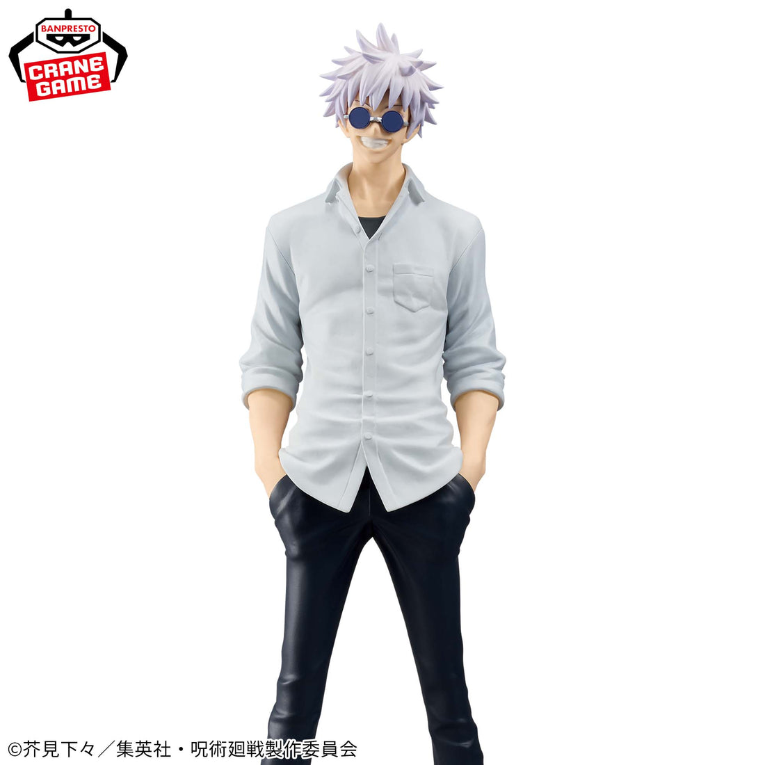 Banpresto Crane Game Jujutsu Kaisen Satoru Gojo Hidden Inventory II KING OF ARTIST Figure alternate product photo 3