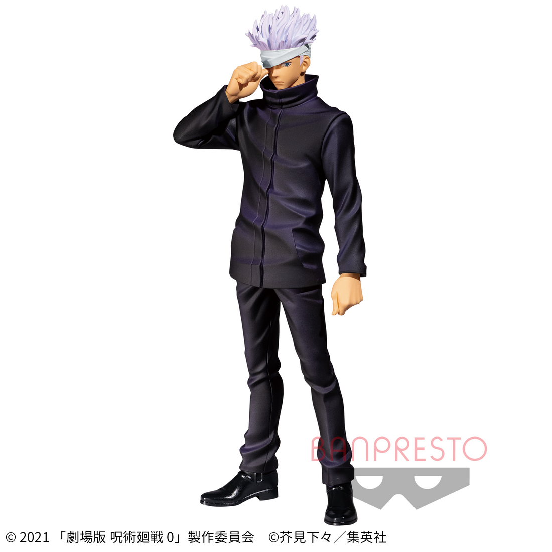 Banpresto Crane Game Jujutsu Kaisen Satoru Gojo Jujutsu Kaisen 0 Jukon no Kata Figure main product photo
