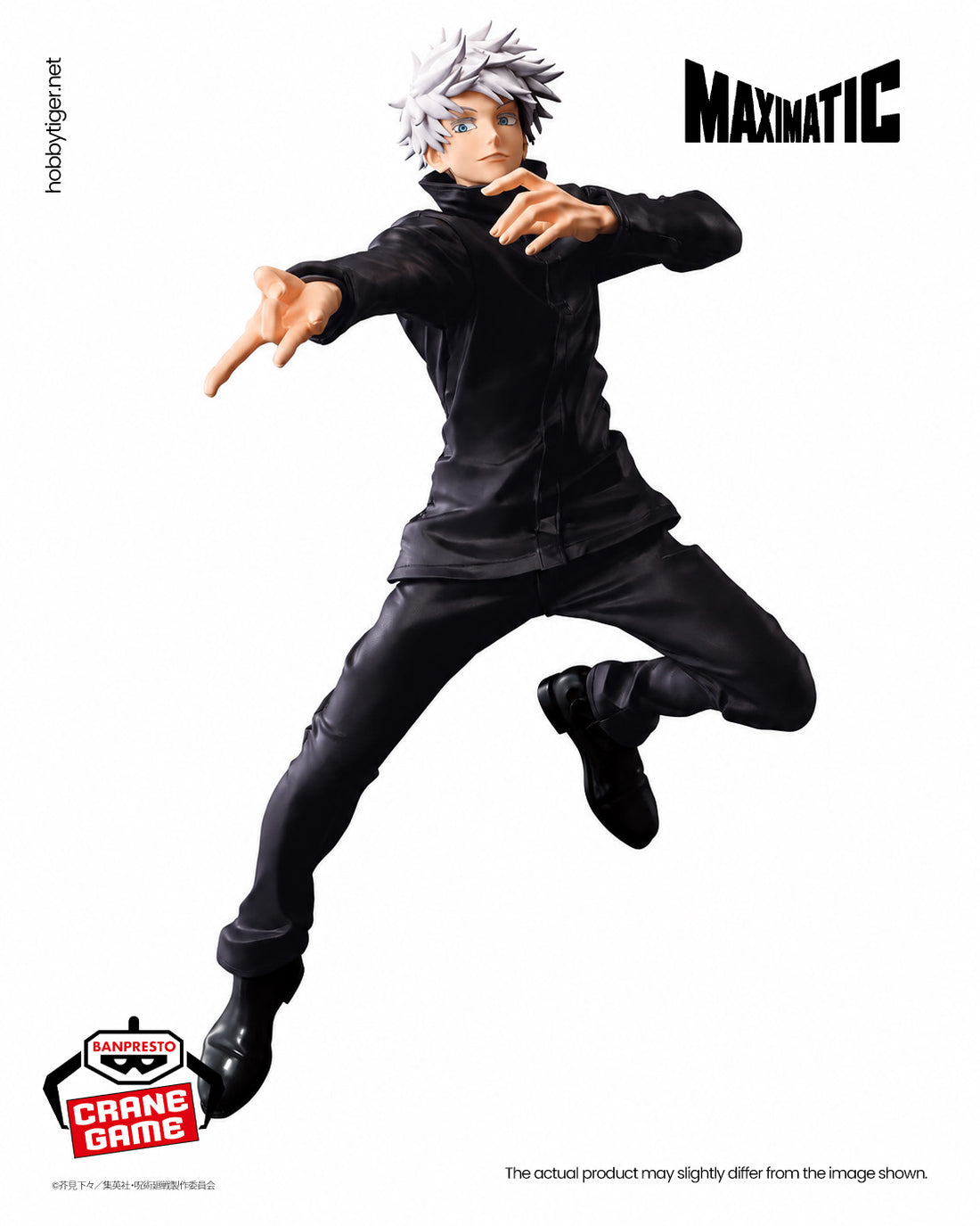Banpresto Crane Game Jujutsu Kaisen Satoru Gojo Maximatic Figure alternate product photo 2