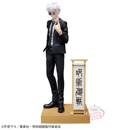 Banpresto Crane Game Jujutsu Kaisen Satoru Gojo Suit Version Diorama Figure main product photo