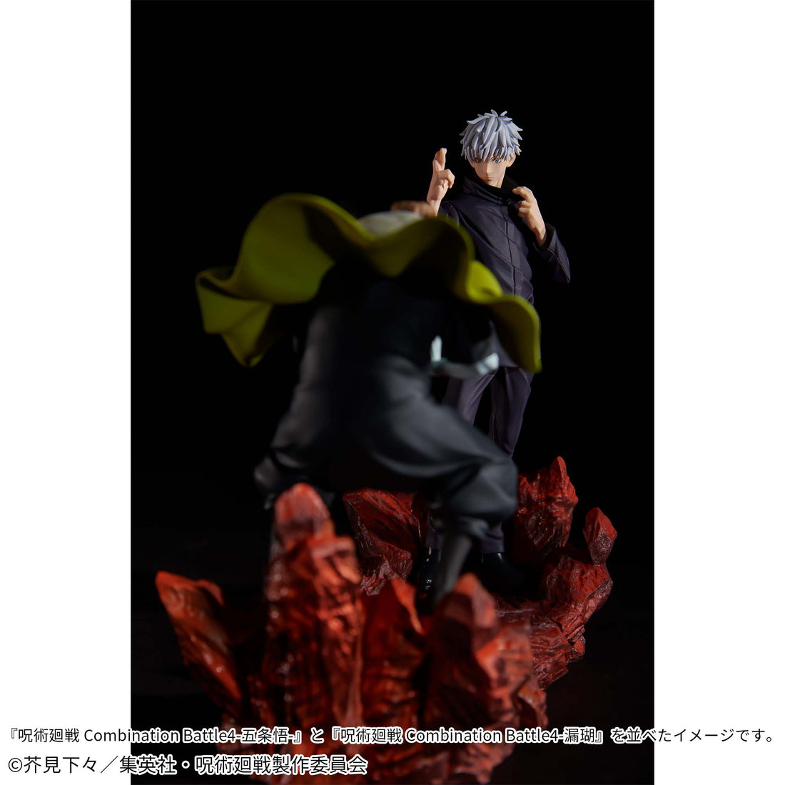 Banpresto Crane Game Jujutsu Kaisen Satoru Gojo Vol. 4 Combination Battle Figure alternate product photo 3
