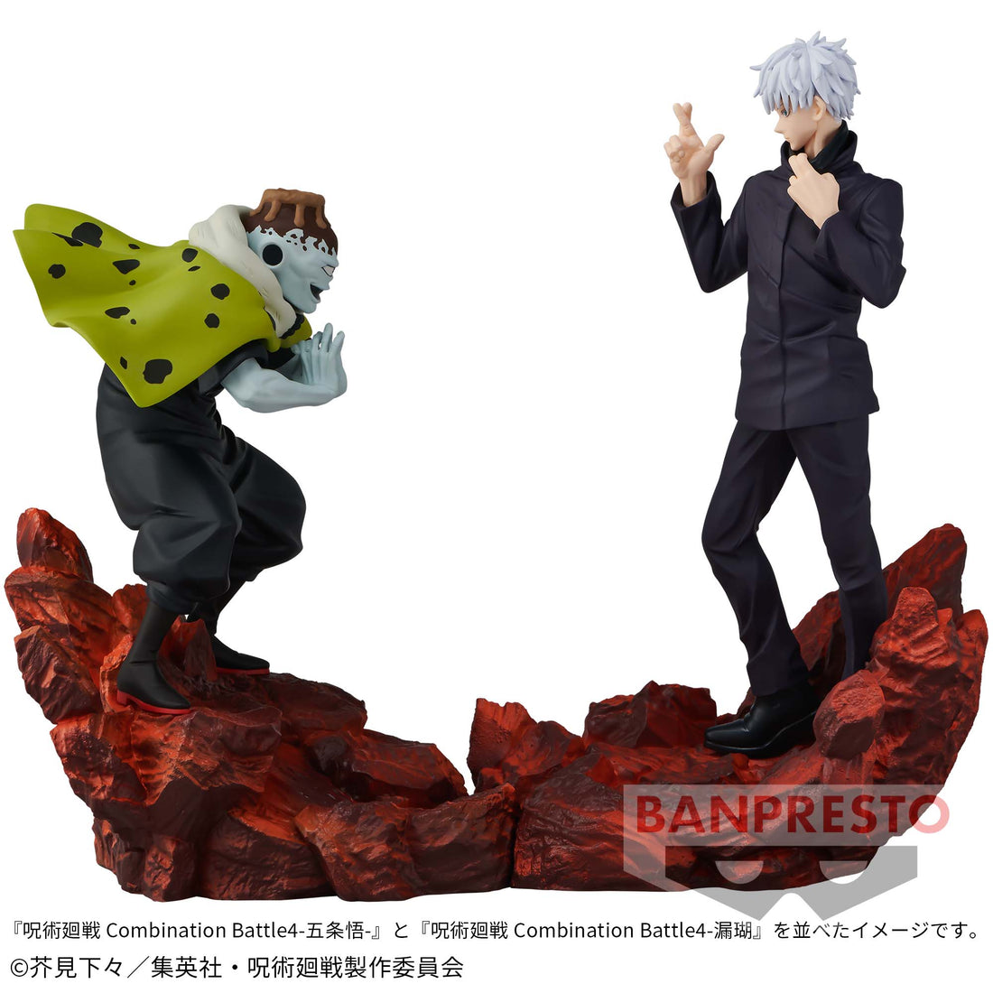 Banpresto Crane Game Jujutsu Kaisen Satoru Gojo Vol. 4 Combination Battle Figure alternate product photo 4