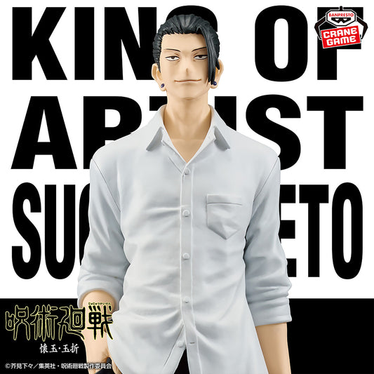 Banpresto Crane Game Jujutsu Kaisen Suguru Geto Hidden Inventory II KING OF ARTIST Figure main product photo