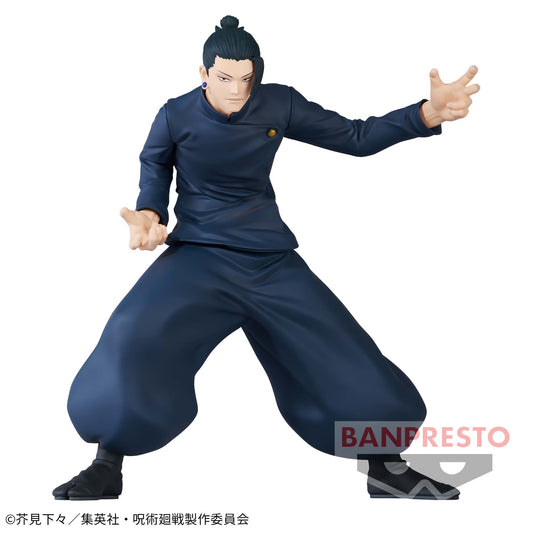 Banpresto Crane Game Jujutsu Kaisen Suguru Geto Hidden Inventory Jufutsu no Waza Figure main product photo