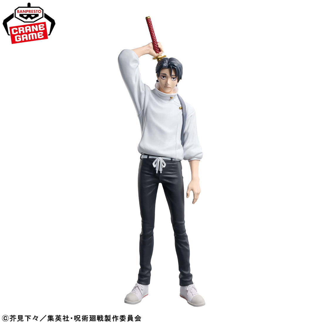 Banpresto Crane Game Jujutsu Kaisen Yuta Okkotsu KING OF ARTIST Figure alternate product photo 2